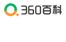 360百科：5个常见的网络协议